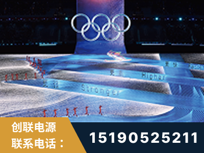 资阳-2022北京冬奥会