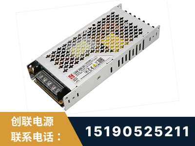 资阳-LED显示屏电源-渠道系列