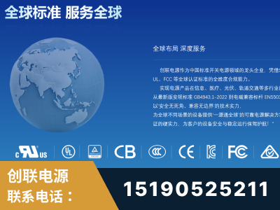资阳-全球认证与合规能力完整